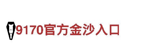 Bb6贝博-专业建设银行服务商